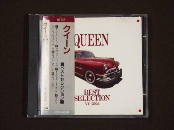 

CD QUEEN - Best Selection VC3024 Echo Industry C Japan ObiRock Used
