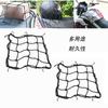 Touring Net, Bike Net, Elastic Adjustment, Hook Included, Prevents Cargo Collapse, Easy To Use,