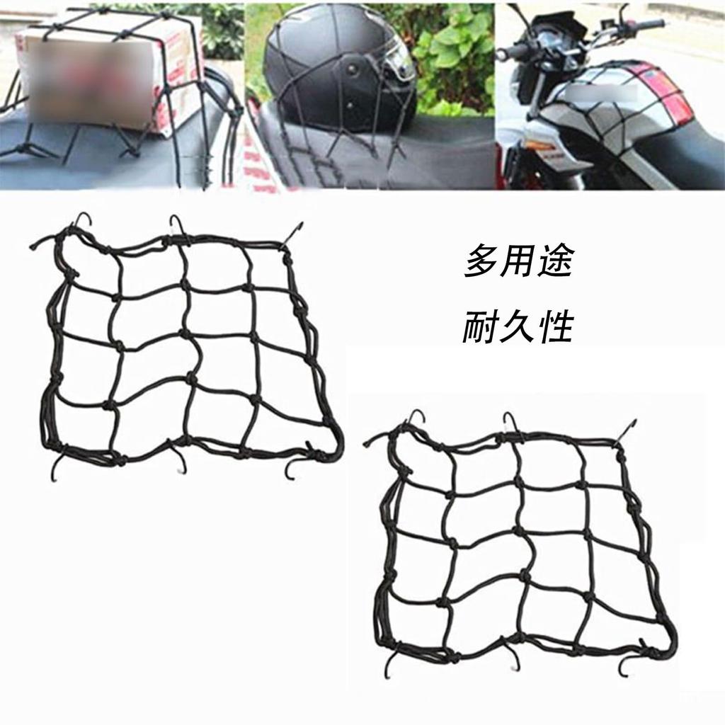 Touring Net, Bike Net, Elastic Adjustment, Hook Included, Prevents Cargo Collapse, Easy To Use,