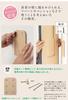 Muramatsu Kagami Store Made in Japan Mirror Wall Hanging Korean Design 50 x 68cm Tools Included Compatible Paste Design Crystal Cloud [Rental Mirror]
