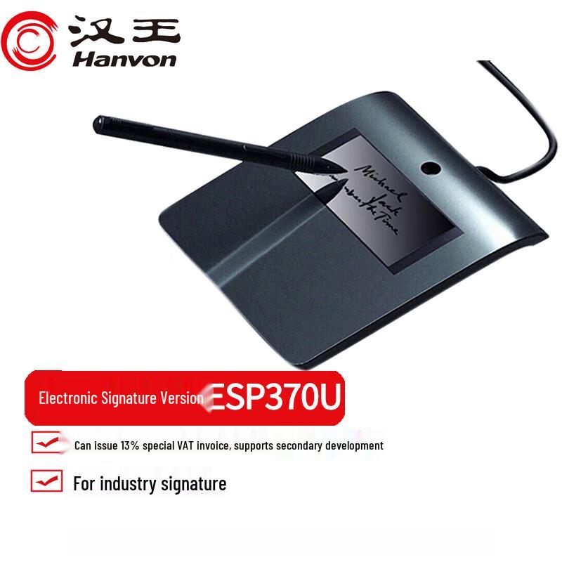 Hanwang ESP370U Digital Signature Pad