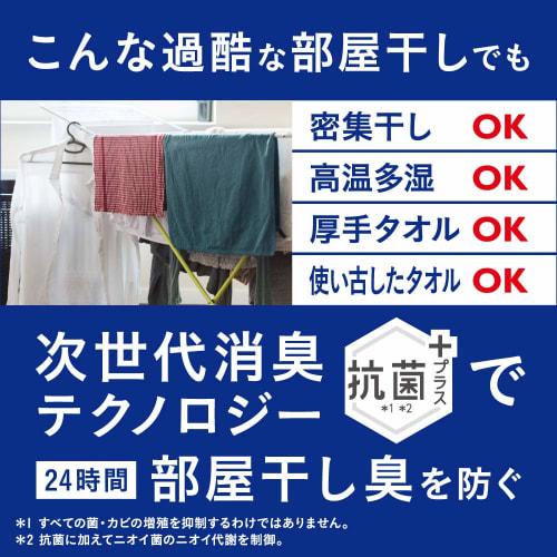 [large capacity] attack zero laundry detergent drum-type exclusive prevents dullness and darkening refill 1800g  feels clean! every time you wash it,