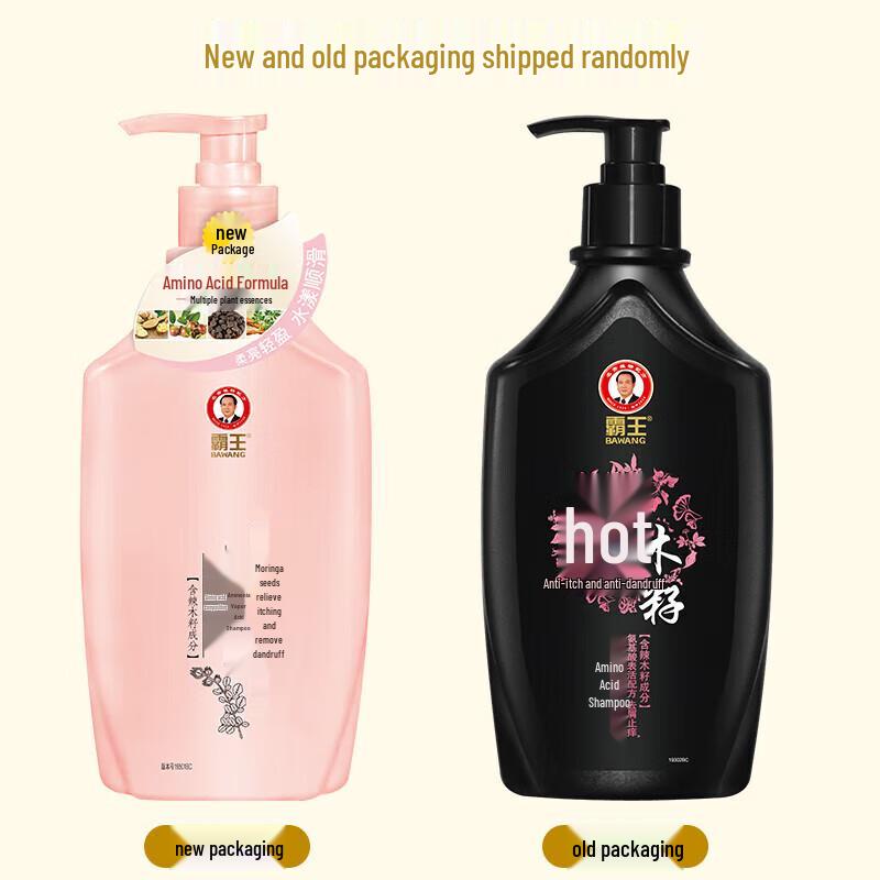 BaWang Moringa Seed Anti-Dandruff & Itch Relief Shampoo