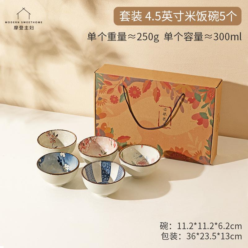 Jap Home Tableware Underglaze Ceramic Rice Bowl Modern One-Person Porcelain Dining Set 2025 New Design for Individual Servings