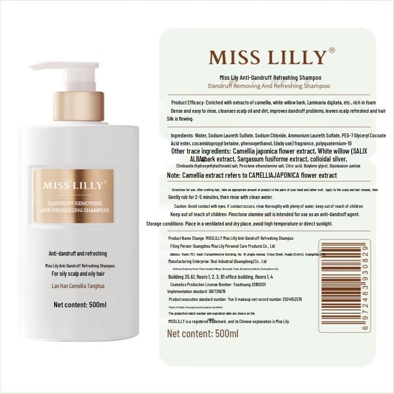 Miss Lilly Anti-dandruff Camellia Shampoo