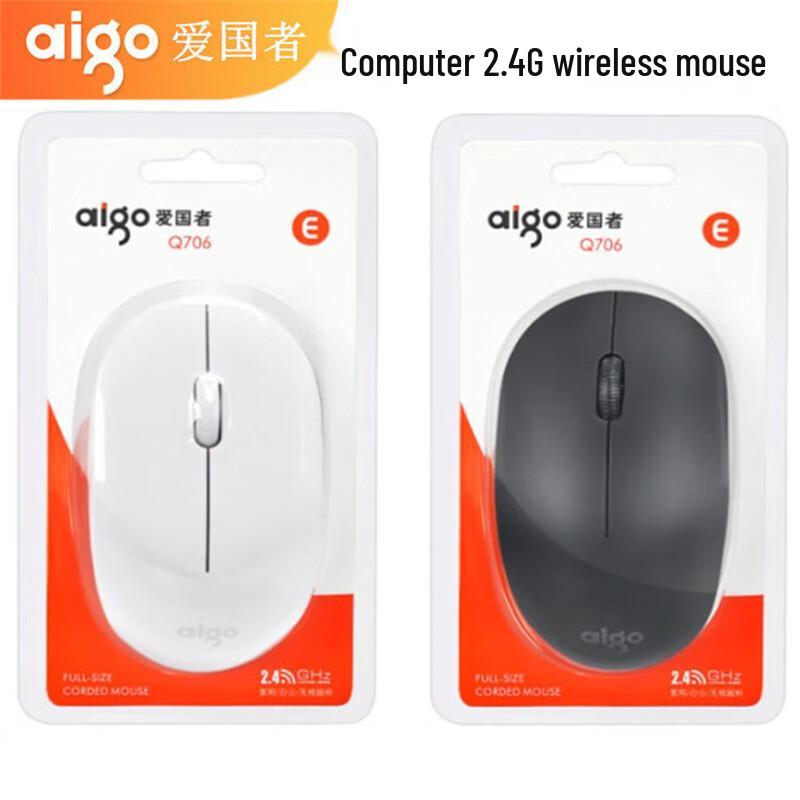 Aigo Q706 Wireless Portable Mouse