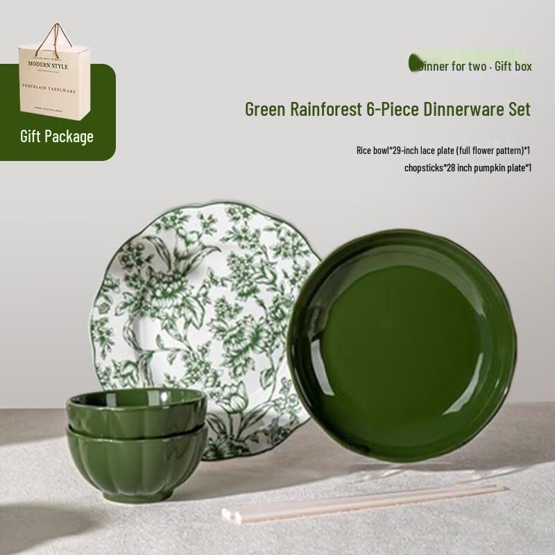 

Naijiang Wedding Tableware Gift Set