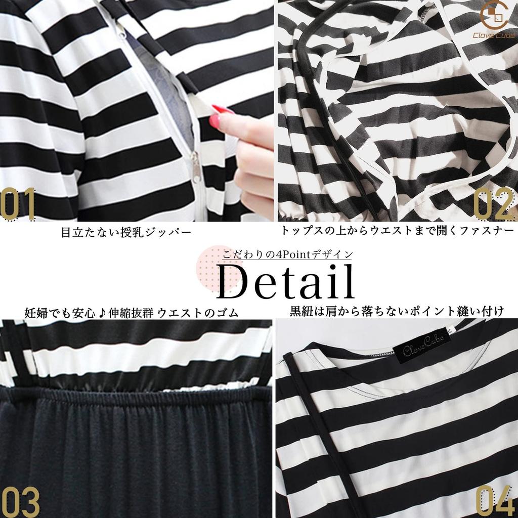 Clove Cube Maternity Dress with Nursing Striped or Long Sleeves Zipper, Opening, Print, Long, Maxi, Short, (Long Sleeves, M/Medium)