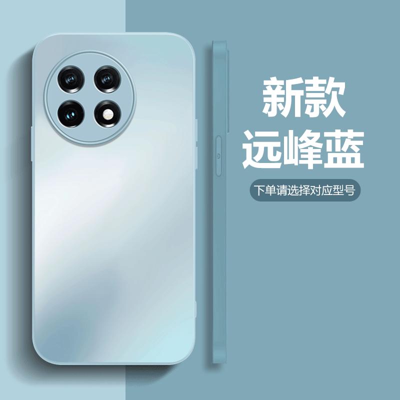 Applicable To OnePlus Ace1 Mobile Phone Protective Case 1Aec1pro New 1 Ten Ac1 All-inclusive Oppoace Anti-drop PHK11