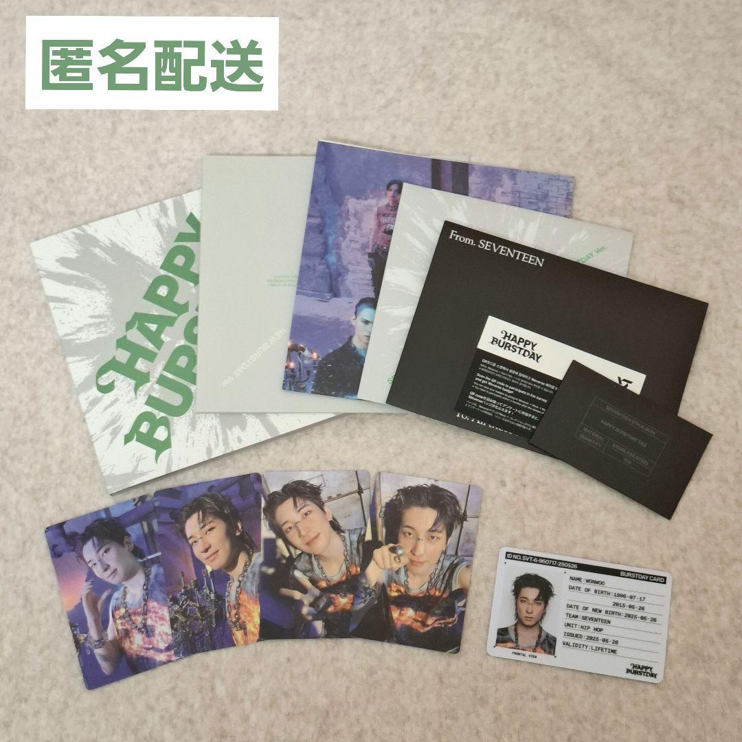 

[USED] SEVENTEEN HAPPYBURSTDAY Wonwoo comp