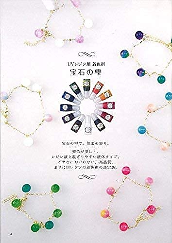 [Amazon.co.jp Exclusive] Jewel Drops UV Resin Colorant, 12-Color Set (10ml Bottle) with Special Color Mixing Dish / Aida Chemical Industry R-1061P