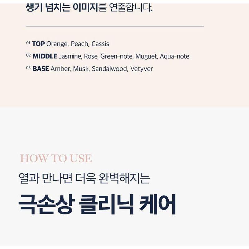 Shiseido Professional - Sublimic Aqua Intensive Treatment Weak Damaged Hair