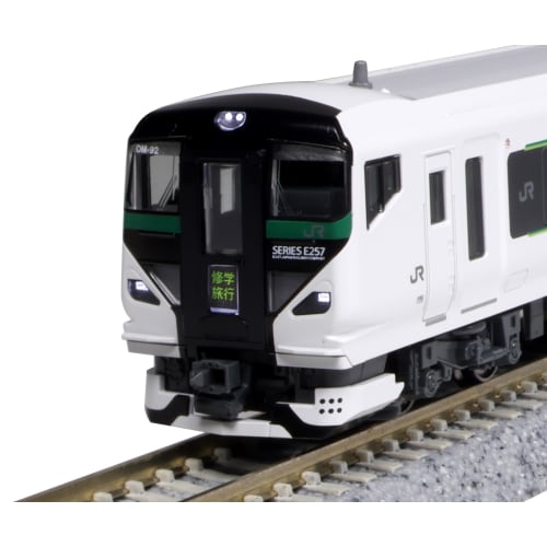 KATO N Gauge E257 Series 5000 Series 9-Car Set 10-1883 Model Train