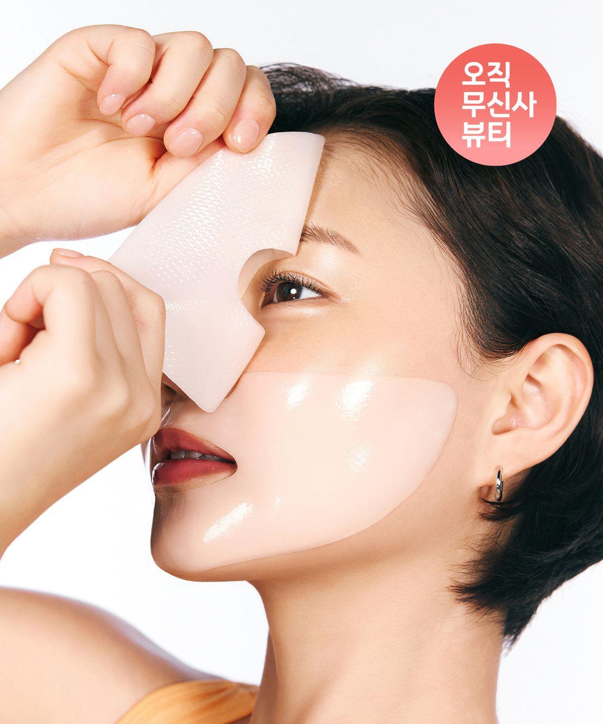 Peptide Instant Plumping Mask (3 Sheets)