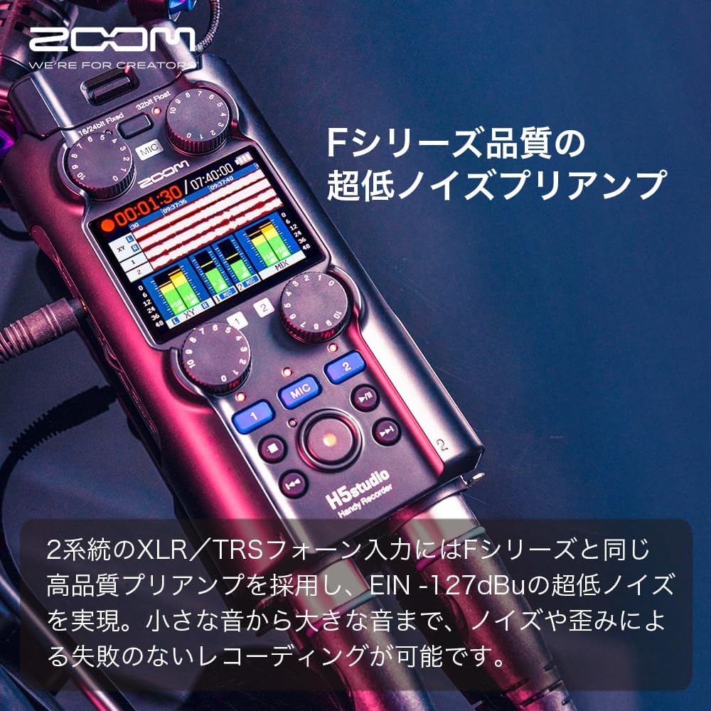 [DGP2025 Gold Award] ZOOM Zoom H5 Studio Handy Recorder, 32 Bit Float Recording Compatible, Music...