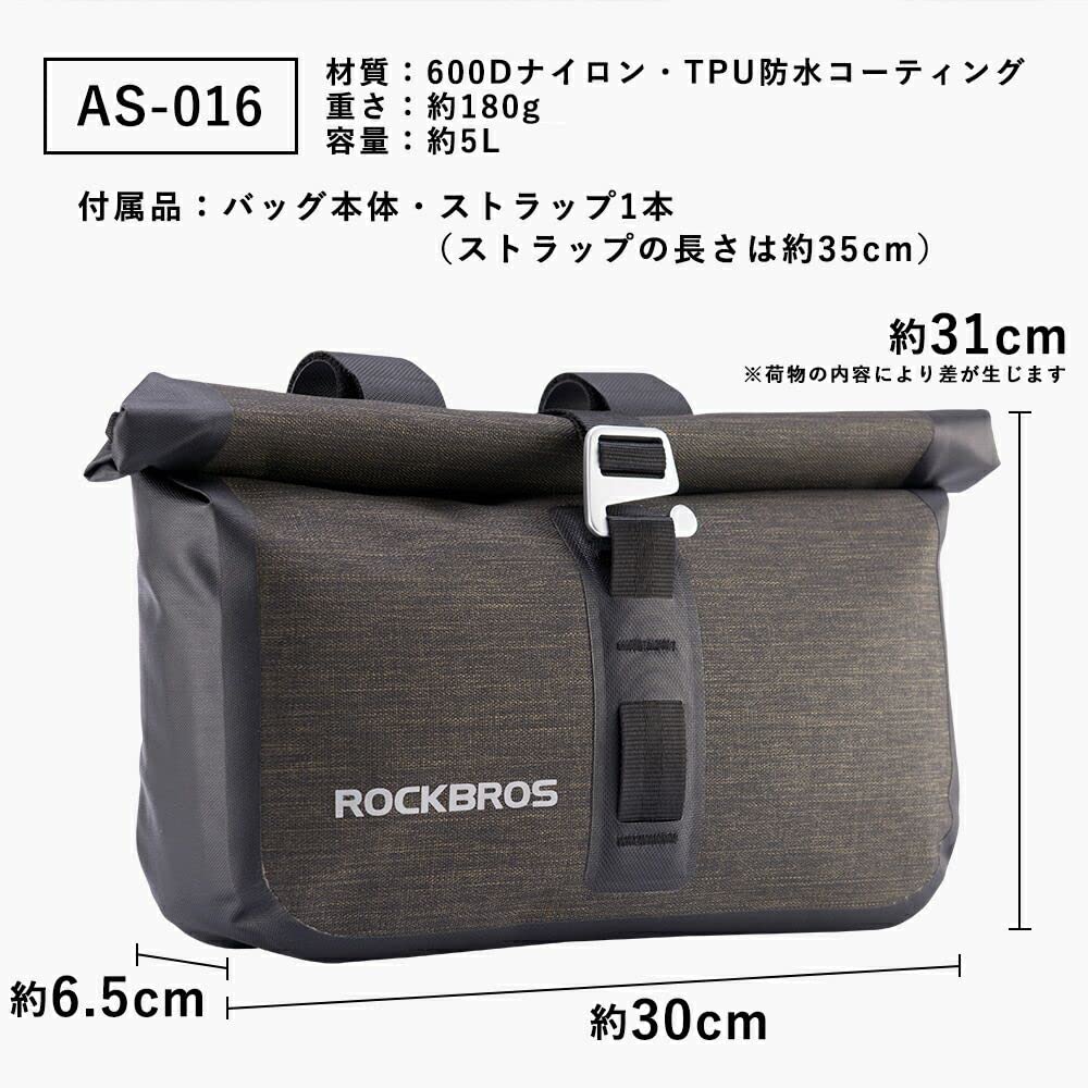 ROCKBROS Handlebar Bag, Bicycle Front Bag, Waterproof, Reflective, Large Capacity
