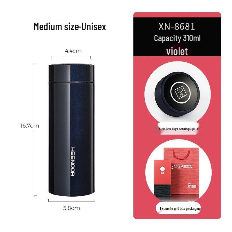 Heenoor XN-8681 Portable Business Insulated Cup