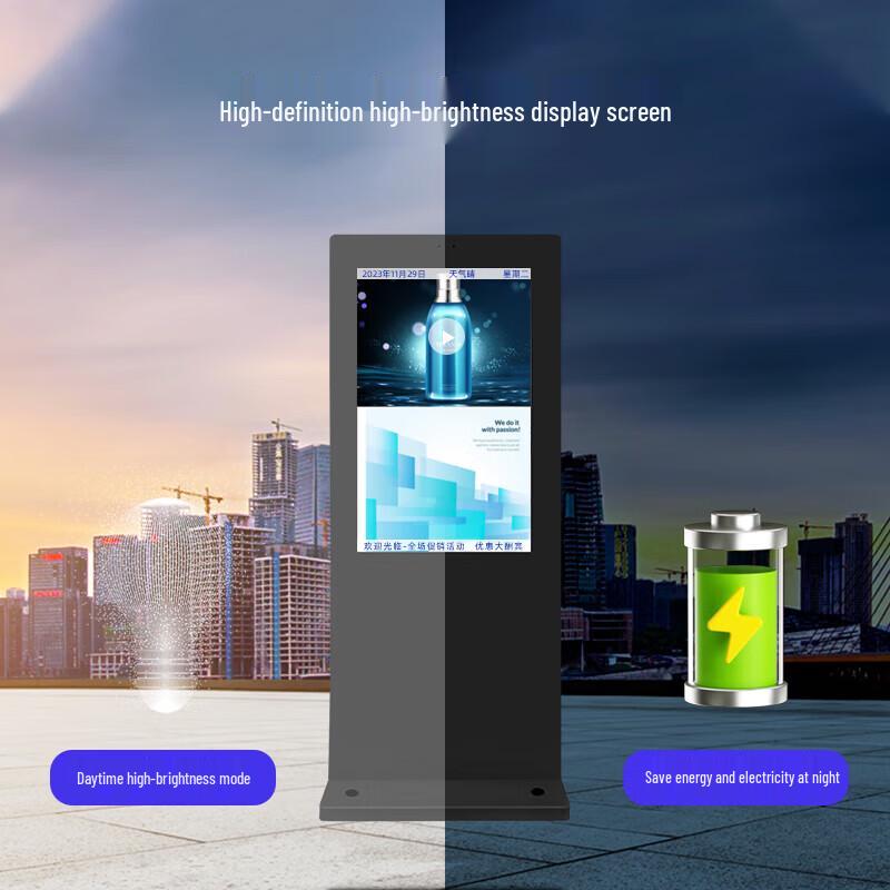 50-inch Outdoor Waterproof Digital Signage Display CN Plug (adapter Included)
