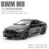 1:32 BMW M8 Supercar Alloy Diecasts & Toy Vehicles Metal Toy Car Model Sound and Light Collection Kids Toy H23
