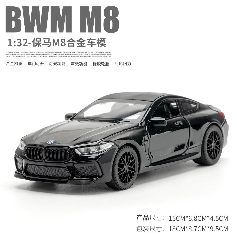 1:32 BMW M8 Supercar Alloy Diecasts & Toy Vehicles Metal Toy Car Model Sound and light Collection Kids Toy H23