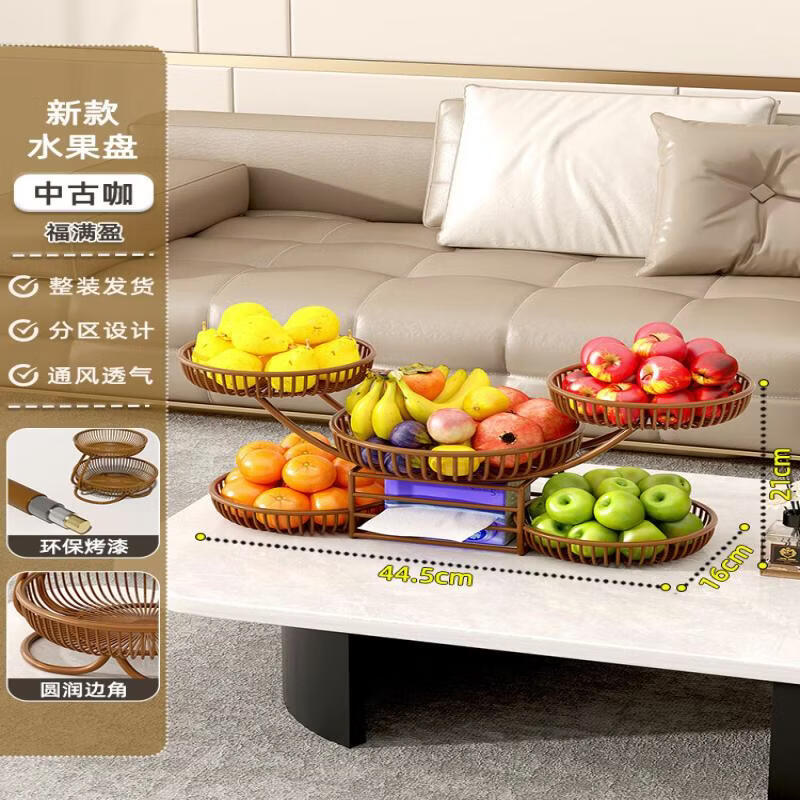 Melamine Fruit Basket