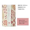 Kameyama Wayu White Plum Scent, Approx. 90g, Approx. 300 Sticks, Mini Size Incense