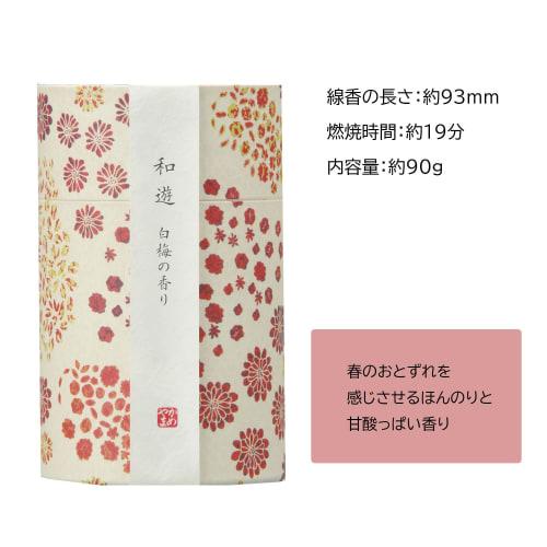 Kameyama Wayu White Plum Scent, Approx. 90g, Approx. 300 Sticks, Mini Size Incense
