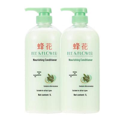 Fenghua Olive Essence Nourishing Hair Conditioner