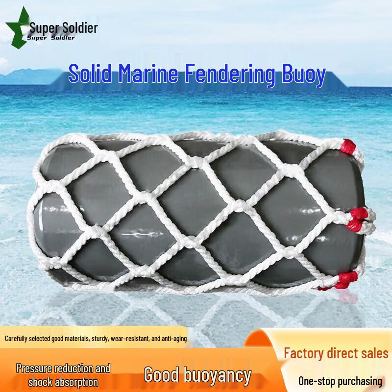 Super Soldier Marine Solid Polyurethane Foam Fender