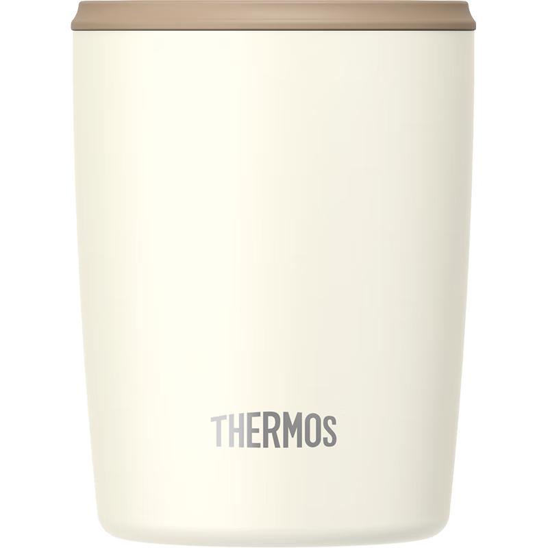 THERMOS Portable Insulated Coffee & Water Bottle