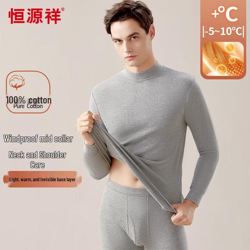 Hengyuanxiang Men's Pure Cotton Thermal Underwear Set