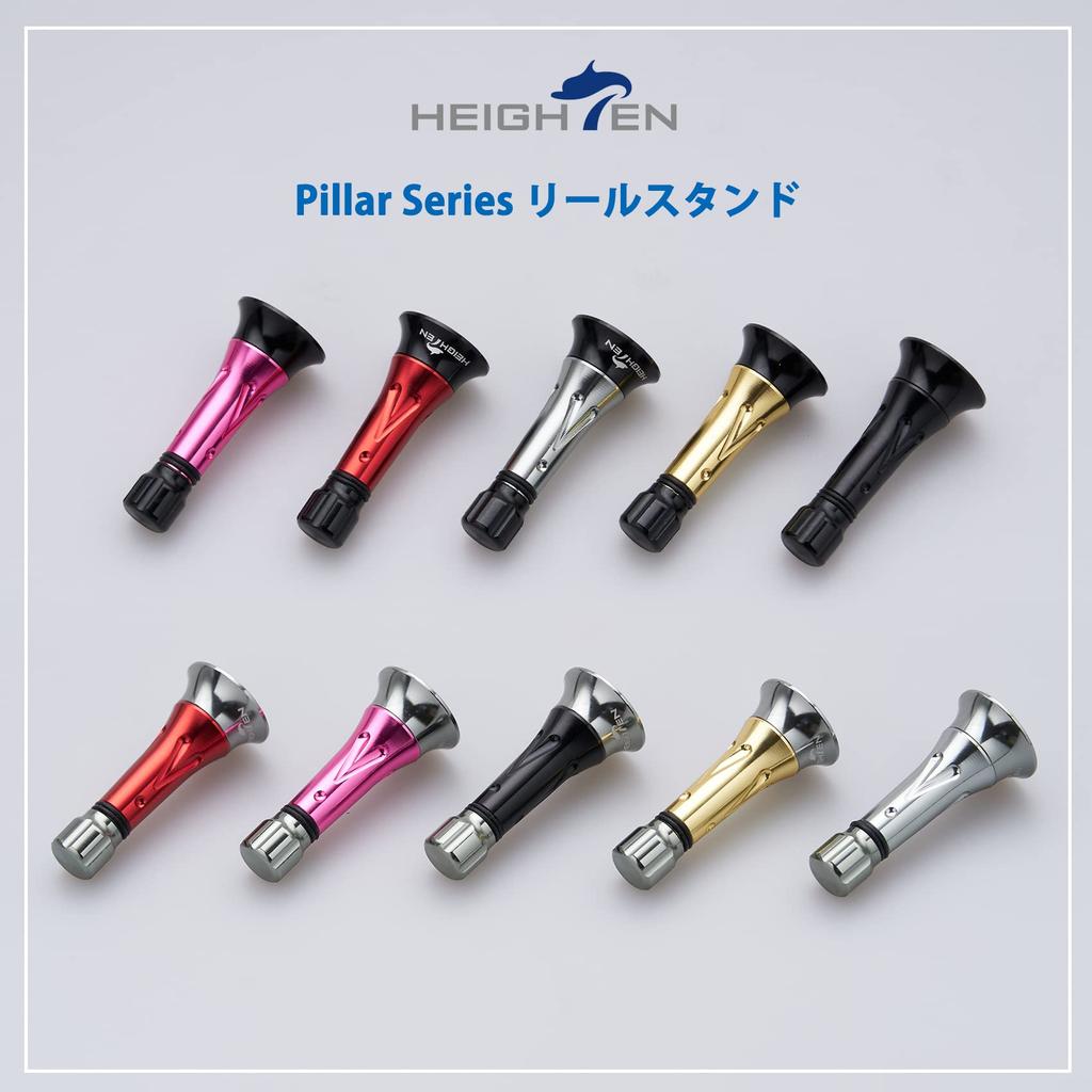 HEIGHTEN 45mm Reel Stand Custom Balancer Shimano Daiwa Spinning Reel Universal Pillar Series Black (Gold & (Cap)) (285)