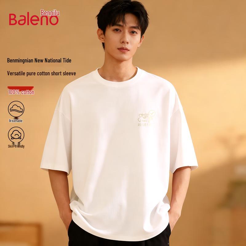 Baleno Unisex Cotton Short Sleeve T-Shirt S