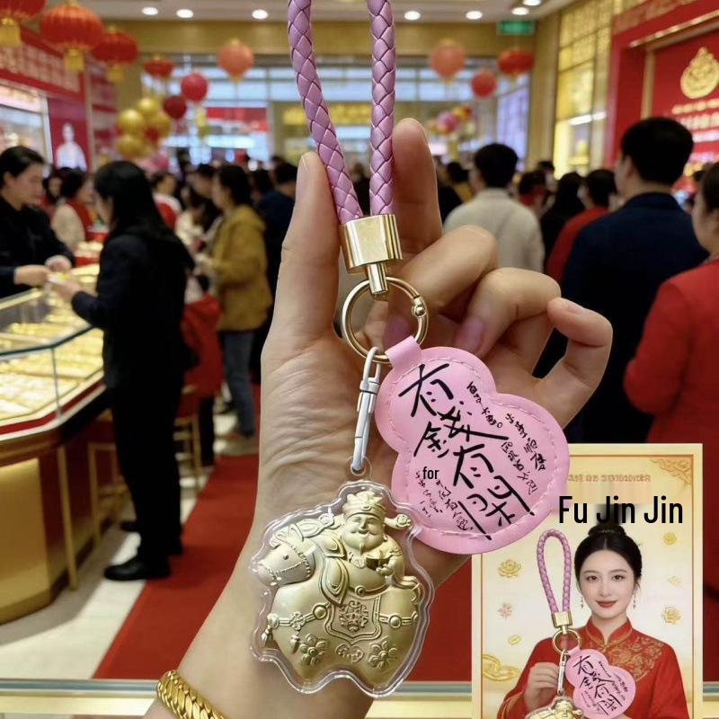 2026 Pure Gold 999 God of Wealth Keychain: Cartoon Pendant for Prosperity - New Year Gift Without Gold