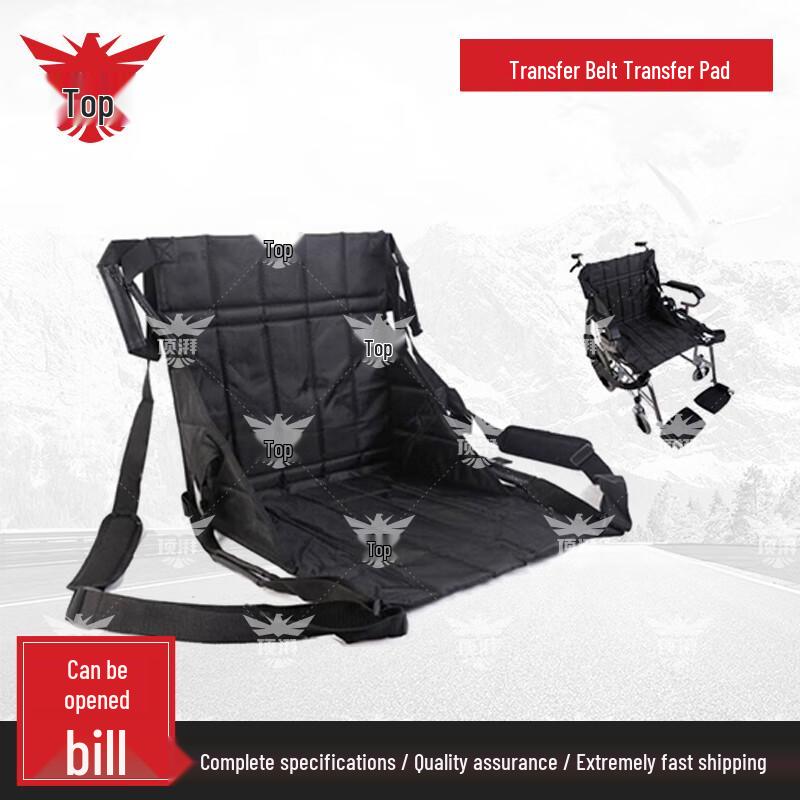 Patient Transfer Belt & Pad