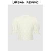 Women's Rhombic Texture Lace Knit Cardigan
