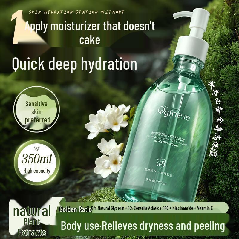 ORGINESE Skincare Solutions