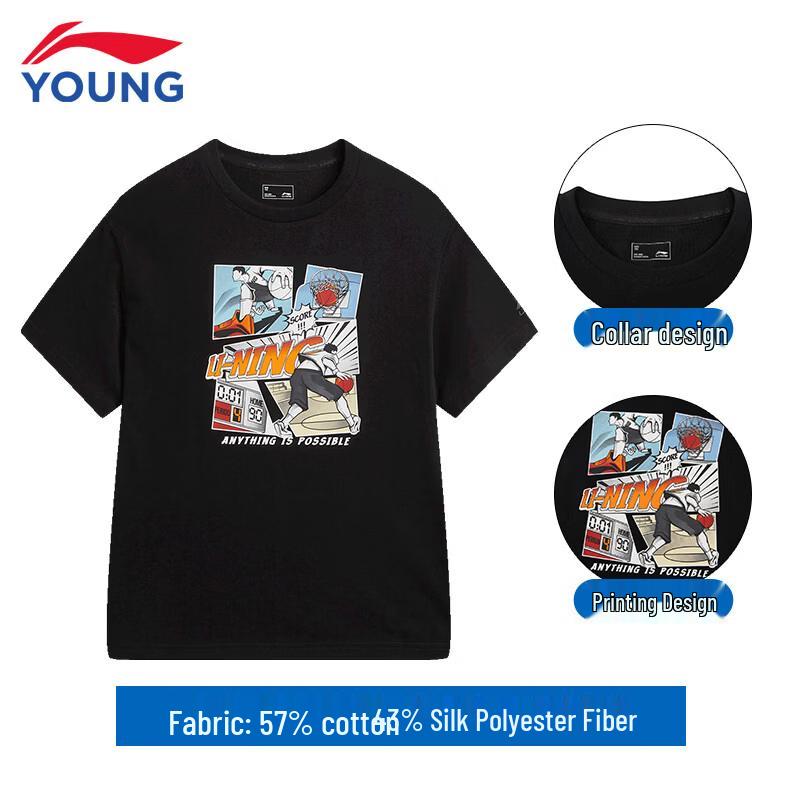 LI-NING Unisex Youth Quick-Dry Sports T-Shirt YHSW153