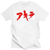 Manga T-shirt Men Women Anime Neo Tokyo Akira Movie Science Fiction Shotaro Kaneda Wash Washed Vintage T Shirts  Top