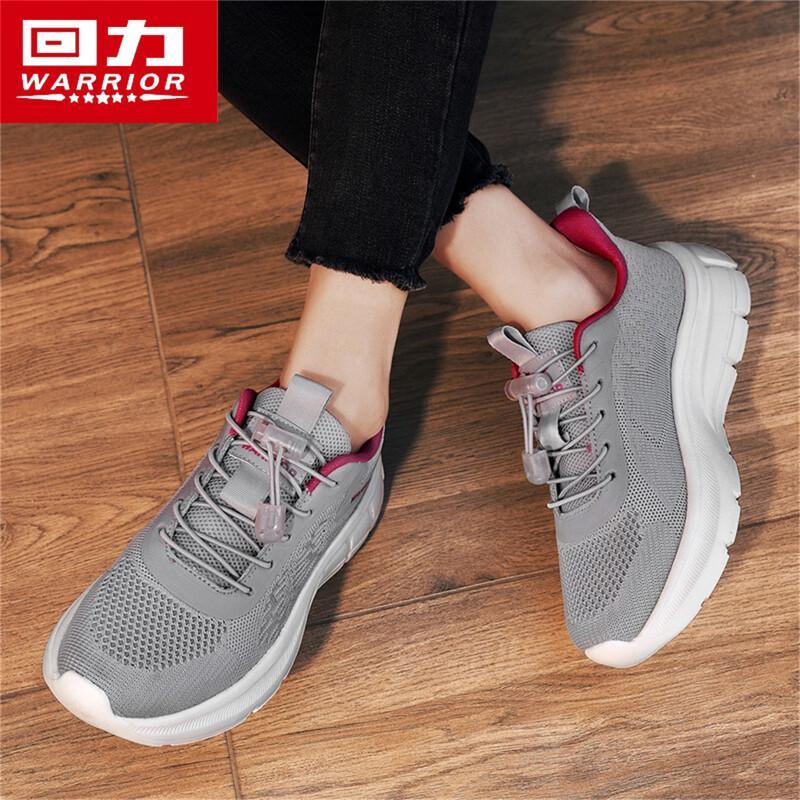 Warrior Men's Breathable Flyknit Casual Shoes