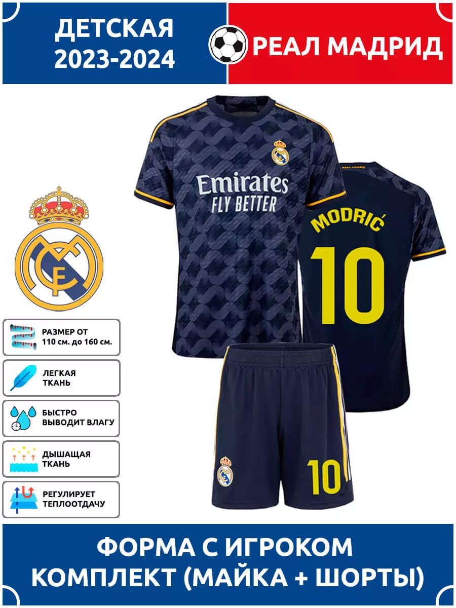 Football Jersey Modric Real Madrid 23-24 Away #10 16