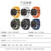 Silicone Trail Loop Strap For Samsung Galaxy Watch Ultra 2025 47mm Sports Bracelet Wristband For Galaxy Watch 8 Ultra 47mm Band