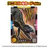Takara Tomy Ania Jurassic World Indoraptor Ania Battle Animal Dinosaur Toy for ages 3 and up (with Card)