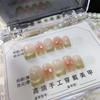 Handmade High-End Removable Tulip Cat-Eye Blush False Nail Tips