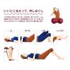 Yawako Wine Red Myofascial Release Ball Stretch Ball Foam Roller Peanut Shape Genuine La-VIE 3B-4805 [Manufacturer Product]