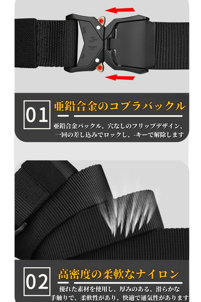 Belt Tactical Belt Nylon Belt with Quick Release Buckle Stepless Adjustment Work Belt Outdoor Military Belt Buckle Belt [Clair&Gina] (Black)
