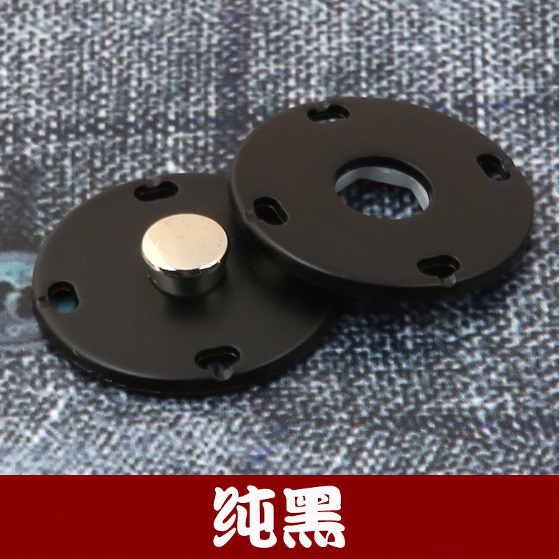 

Скрытые кнопки для пальто, кнопки для одежды Sub-Mother, женские топы, кашемировые куртки, высококачественные аксессуары для пуговиц, невидимые кнопки Pure black * 18mm