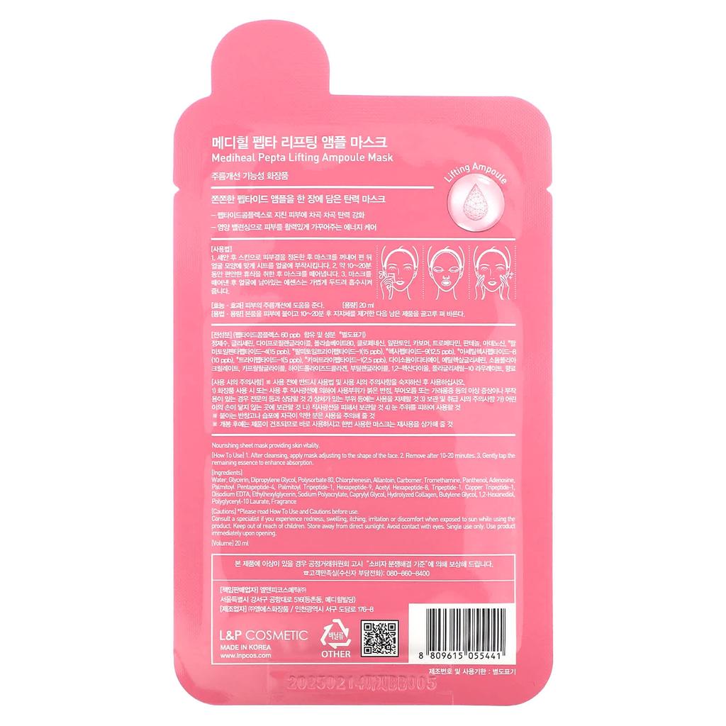 Pepta Lifting Ampoule Beauty Mask, 1 Sheet, 20Ml(0.67Fl Oz)