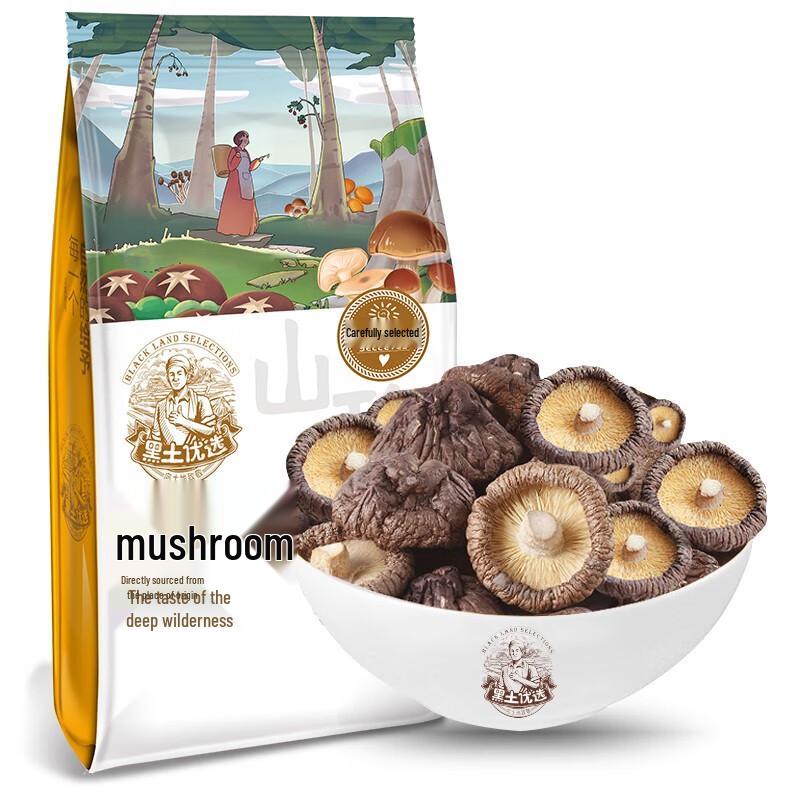 Heitu Youxuan Dried Shiitake Mushrooms 200g