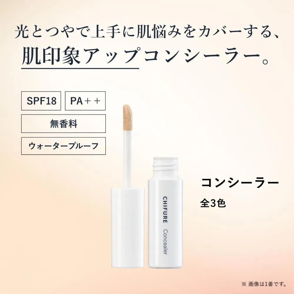 Chifure Concealer Natural 6g 5-Piece Set